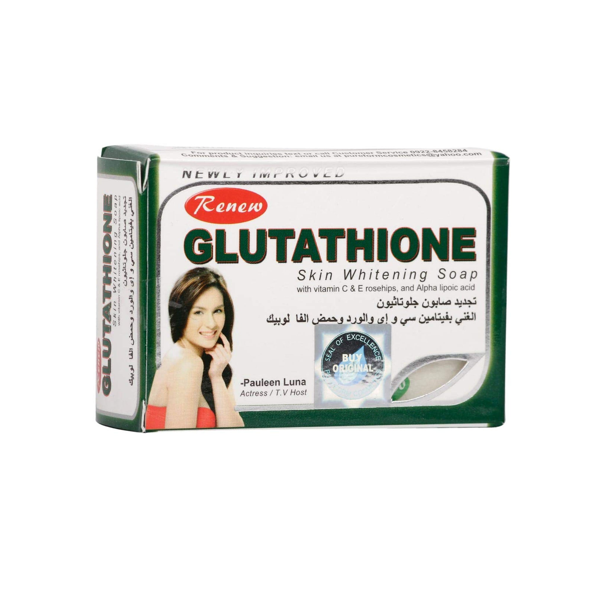 BUY Renew Glutathione Skin Whitening Soap Online Coccibeauty